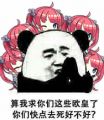 表情包41欧皇.jpg
