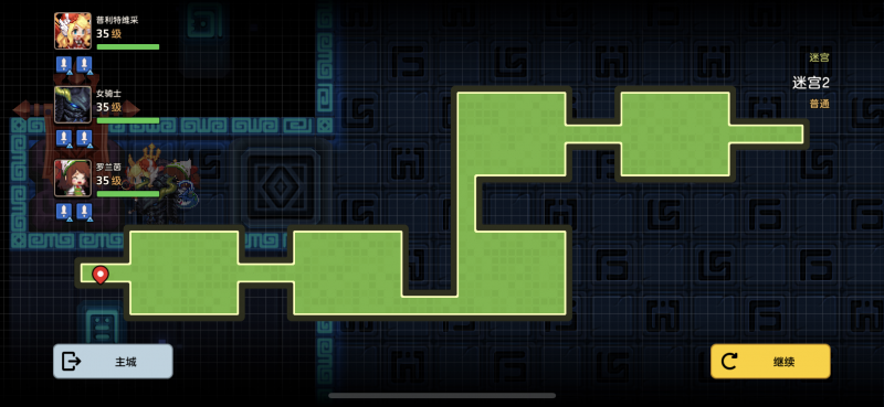 迷宫2 - 坎特伯雷公主与骑士唤醒冠军之剑的奇幻冒险