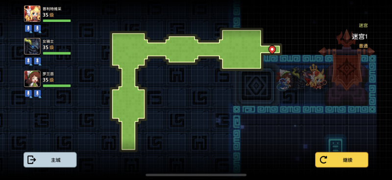 迷宫1 - 坎特伯雷公主与骑士唤醒冠军之剑的奇幻冒险