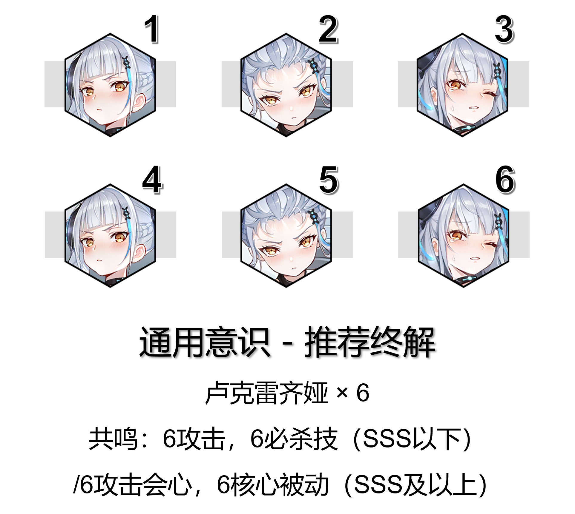 赛琳娜岚音
