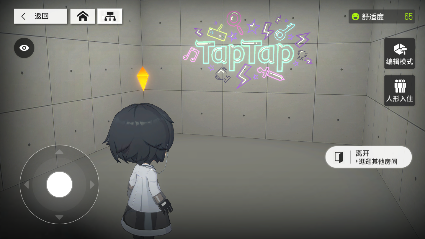 TapTap氛围灯展示图.png