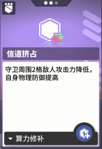 开服仓鼠4保1阵容 (5).png