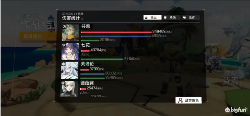 文件:9-2V6V-MN84GPC8-D$SXTC4.png