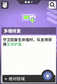 开服仓鼠4保1阵容 (1).png