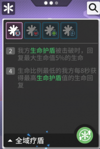 开服仓鼠4保1阵容 (2).png