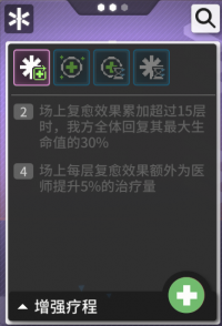 开服仓鼠4保1阵容 (6).png