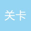 2024年3月7日 (四) 17:41版本的缩略图