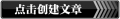 2024年3月7日 (四) 17:41版本的缩略图