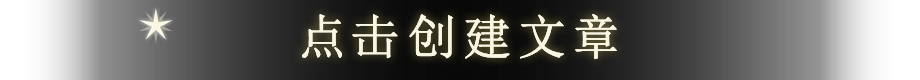 投稿入口.png