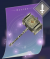 破坏之锤.png