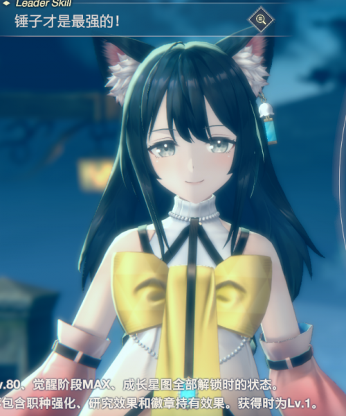 伊札娜(Return of the Knight)立绘.PNG
