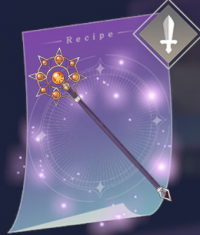 日照之杖.png