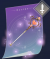 真心杖.png