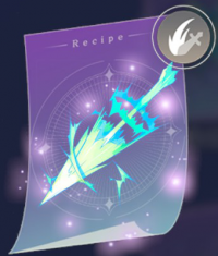 光之枪.png
