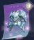 白银铠甲.png