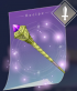 精灵之杖雷.png
