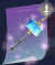 冰冷锤子.png