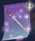 神剃丸.png