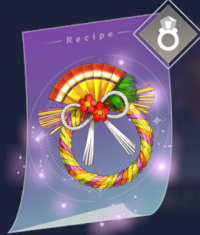 福之稻草绳.png