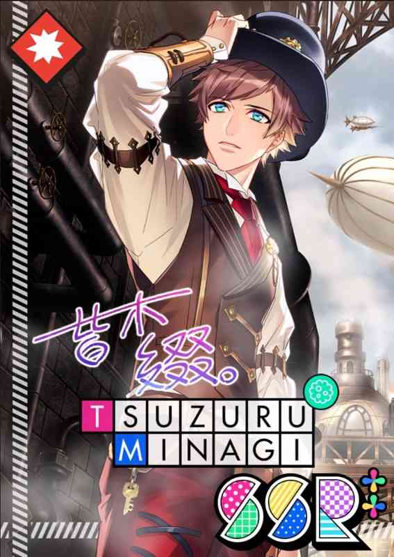 Ssr 敬启 给亲爱的你 皆木缀 A3满开剧团wiki Bwiki 哔哩哔哩 Ssr 敬启 给亲爱的你 皆木缀 A3满开剧团wiki Bwiki 哔哩哔哩