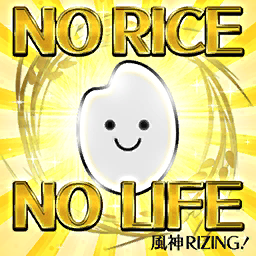NO RICE NO LIFE.png