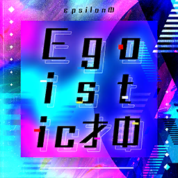 Egoistic才Φ.png