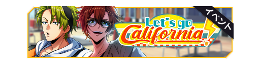 Let's go California！活动卡banner.png