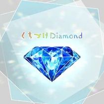 くちづけDiamond.png