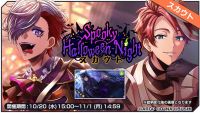 Spooky Halloween Night招募大banner.png