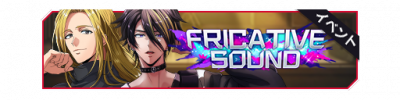 FRICATIVE SOUND活动卡banner.png