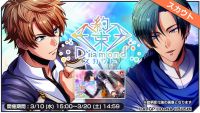 约定Diamond招募大banner.png