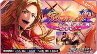 Rage on-朝向染上绯色的瞬间-招募大banner.png