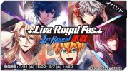 Live Royal Fes 1st Round本战活动大banner.png
