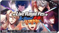 Live Royal Fes 1st Round本战活动大banner.png