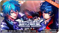 银色的新星招募大banner.png