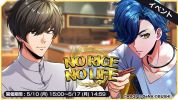 NO RICE NO LIFE活动大banner.png