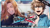 JUNCTION冲突-交叉活动大banner.png