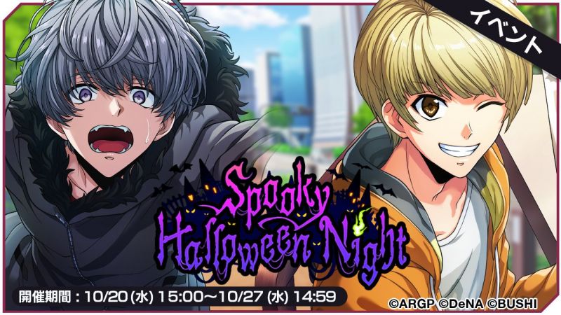 Spooky Halloween Night活动大banner.png