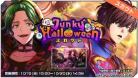 Junky Halloween招募大banner.png