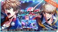 JUNCTION冲突-交叉招募大banner.png