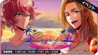 Rage on-朝向染上绯色的瞬间-活动大banner.png