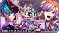 唱游樱落春日之歌招募大banner.png