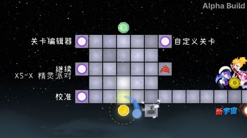 进入调色区的宝石（球所在的宝石）