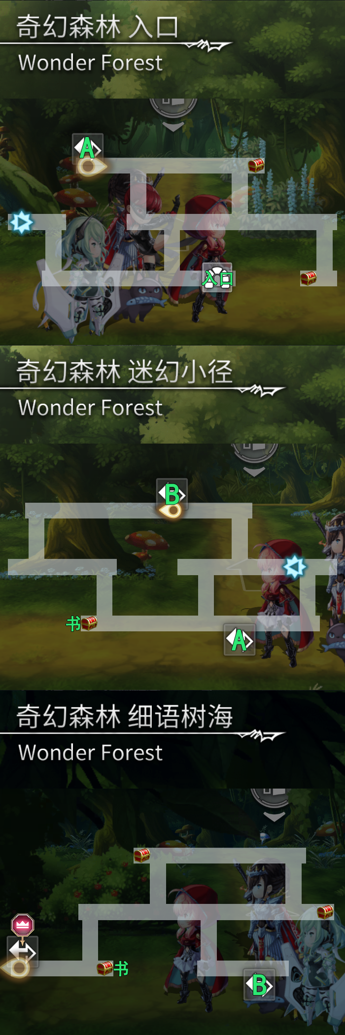 奇幻森林迷宫地图.png