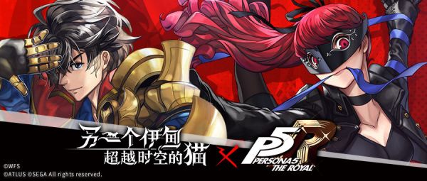 P5r首图.jpg