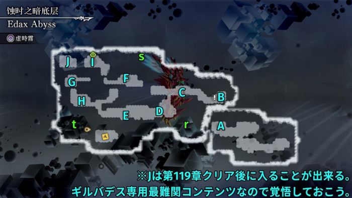蚀时之暗底层.jpg