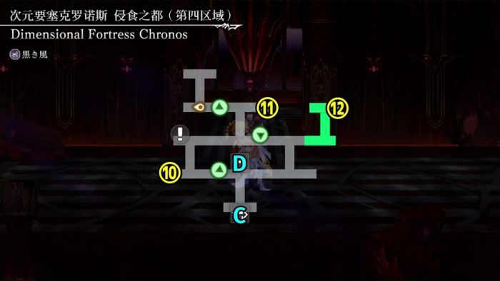 次元要塞克罗诺斯4.jpg