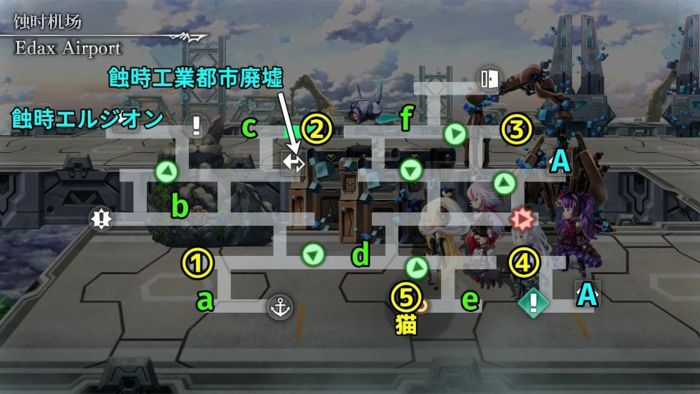 蚀时机场.jpg