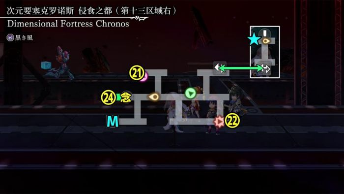 次元要塞克罗诺斯13右.jpg