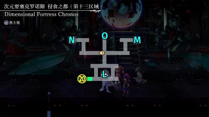 次元要塞克罗诺斯13.jpg